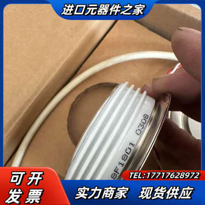 可控硅全新没用上5STP 18F1801 03议价