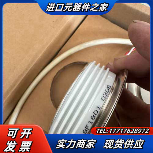 可控硅全新没用上5STP 18F1801 03议价