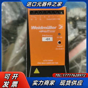24V议价 240W 魏德米勒Weidmuller PROMAX