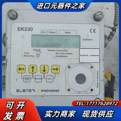 ELSTER EK230体积修正仪EK260电子校正仪埃尔斯议价