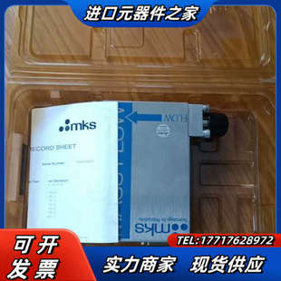 议价 有3台 全新原装 MKS计1579A00422LS1BV