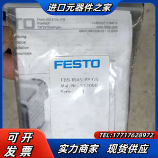 552000 现场总线 插头 FBS-RJ议价