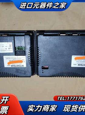 威纶通触摸屏MT6070IH，全方位图，通电如图，功议价