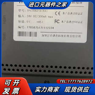 昆侖通態觸摸屏 拍攝議價 TPC7062TX