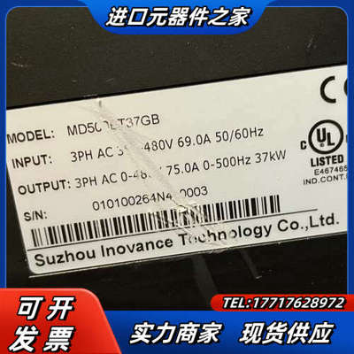 变频器 MD500ET37GB 37KW  功能议价