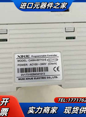 信捷PLCCAM4-60T10-E   100条。议价