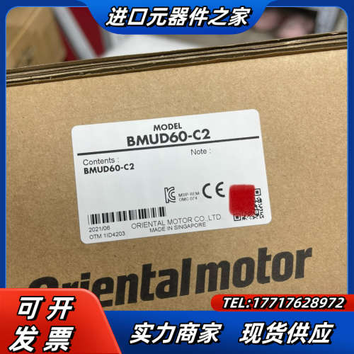 东方BMUD60-C2 马达调速器 全新原装 现货议价