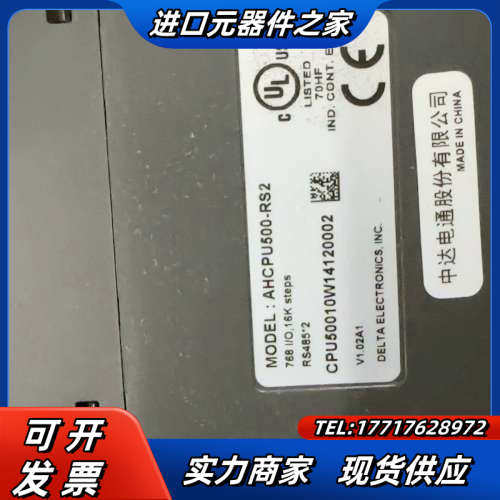 CPU500-RS2一组便宜出议价