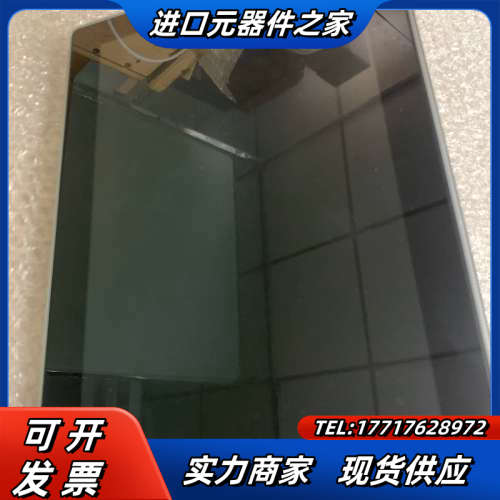 宝利通 realpresence touch 触摸屏议价