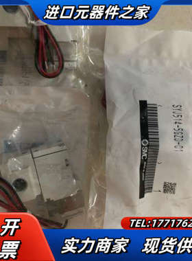 原装正品 全新 SYJ514-5GZD-01 实物照.议价