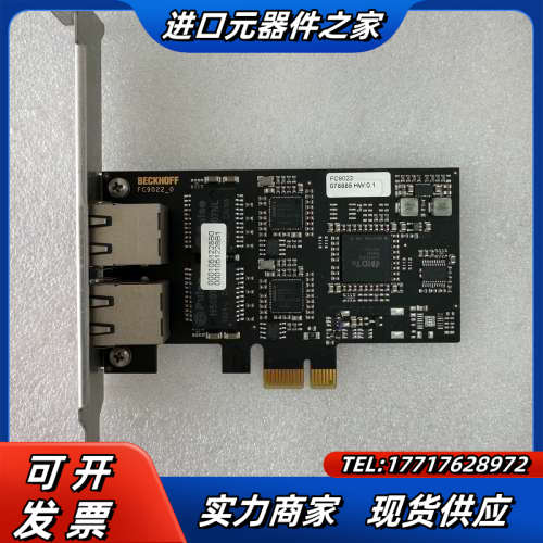 BECKHOFF倍福采集卡FC9022_0片议价