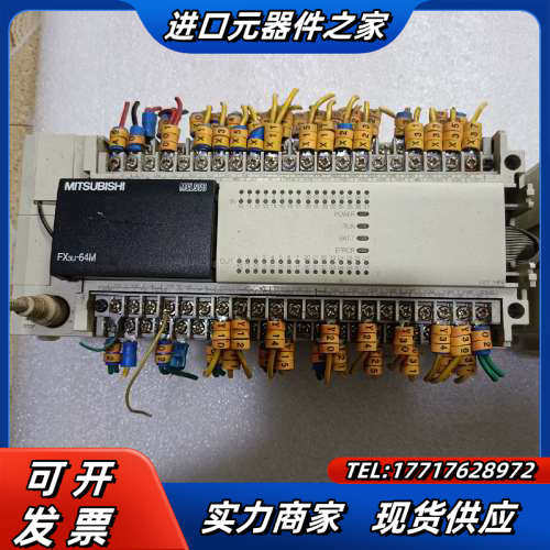 FX3U-64MT/ES-A带3个拓展器议价