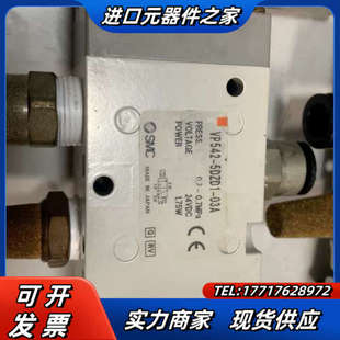 03A议价 5DZD1 正品 电磁阀VP542