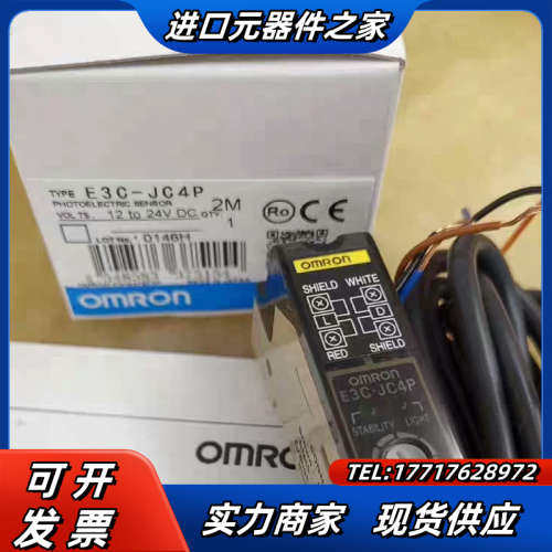 销售正品放大器E3C-JC4P片 现货议价出售议价