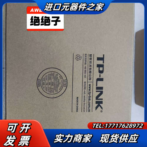 TP-LINK全新原装正品TL-SG1008D,8口千兆钢壳议价