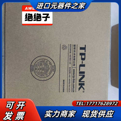 TP-LINK全新原装正品TL-SG1008D，8口千兆钢壳议价