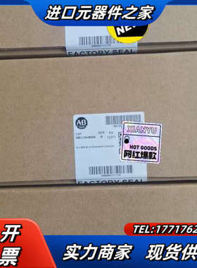 2080-LC50-48QBB  罗克韦尓 全新原装现货议价