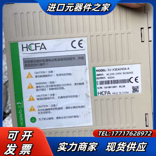 和川伺服驱动器电机。SV-X3EA040A-A。SV-X议价