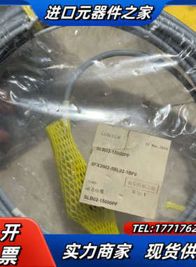 SUNTEK动力电缆，如图，:SLB02-15000议价