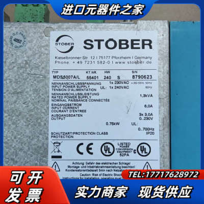 驱动器 德国STOBER斯德博 通快驱动控制器，议价