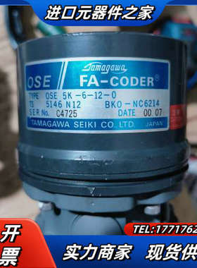 伺服电机HA33CB-S加编码器OSE 5K-6-1议价