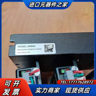 S30 功议价 电机57CM23 雷赛57步进电机DM542