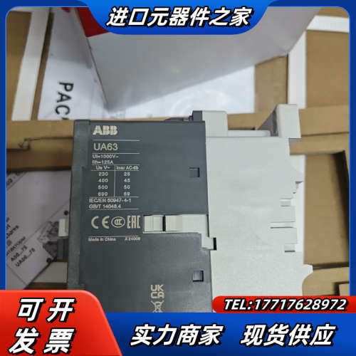 电容接触器UA63-30-11 220V议价