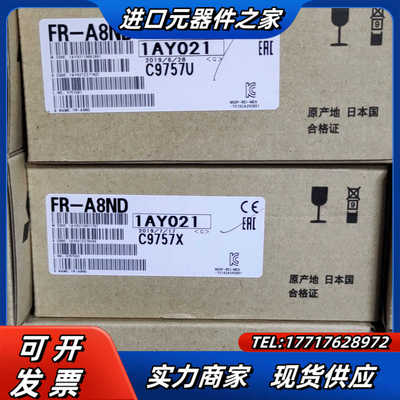 全新原装FR-A8ND   议价
