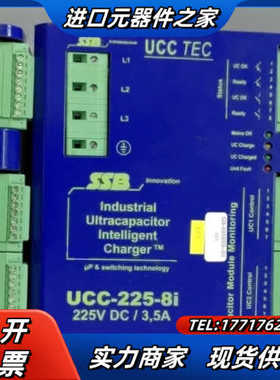 充电器UCC-225-8i 25V DC /3.5A SSB议价