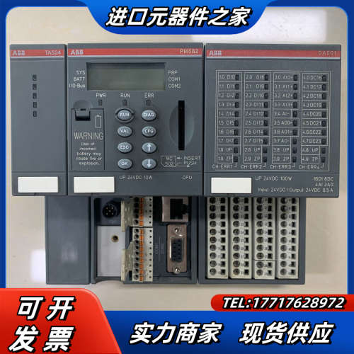 CPU模块PM582 A2 原装1SAP140200议价