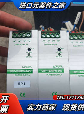 USP-120MFN-24D开关电源议价