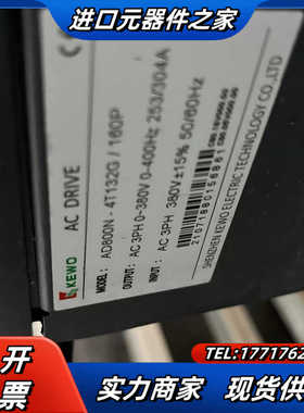 科沃、AD800N-132G/160P、、上面是浮灰议价