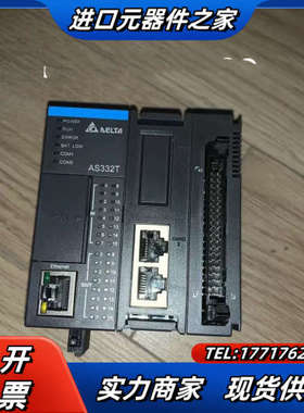 PLC主机模块 全新AS300系列主机PLC模块 A议价