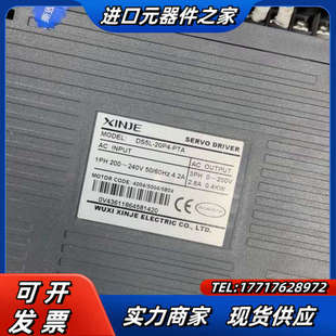 PTA议价 20P4 信捷400w伺服电机脉冲控制 DS5L