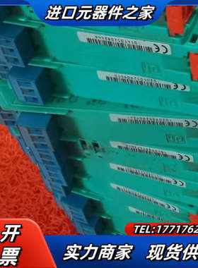 倍加福KFD2-SR2-Ex2.W 132960二 KF议价