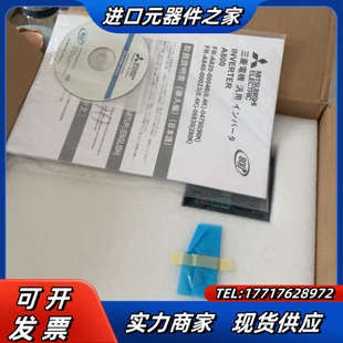 00170 全新原装 议价 变频器FR 正品 A840