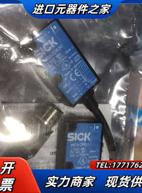 sick施克WS9-2D630 WE9-2P630议价