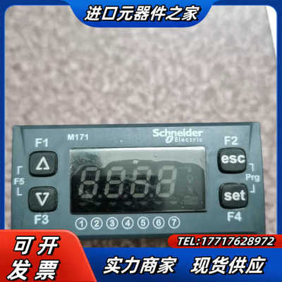 TM171OFM22R 优化型22I/O 埋入安装型议价