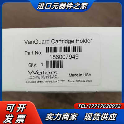 waters保护柱柱壳，186007949，现货2，全新未开议价