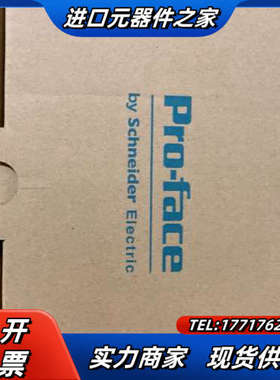 普洛菲斯GP4000触摸屏PFXGP4301TADW/PFX议价