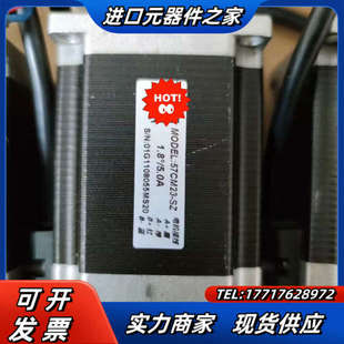 雷赛57步进套装 驱动器M556C议价 电机57CM23