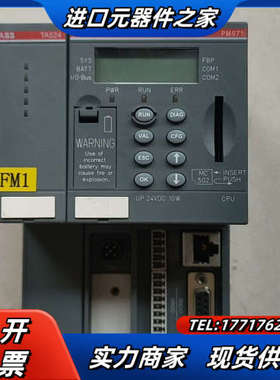 AC500PLC CPU模件PM571  1SAP1议价