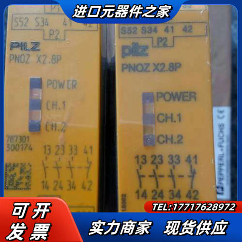 全新原装皮尔兹PN0Z X2.8P有4个现货议价