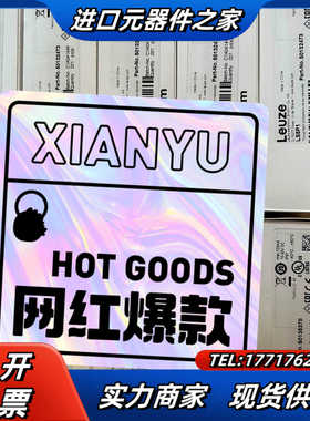 全新Leuze原装LS5P1  LE5/P-P1对射开关 现议价