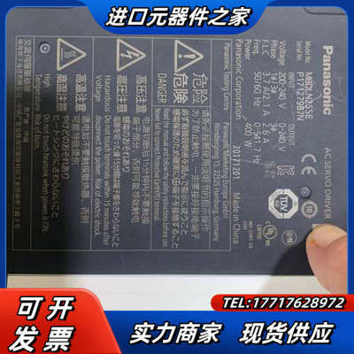 伺服电机套装MBDLN25SE，MHMF042L1U2M议价