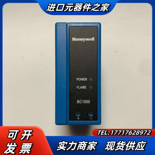 霍尼韦尔Honeywell BC1000火焰控制器BC100议价