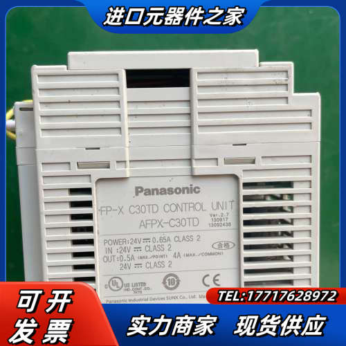PLC，AFPX-C30TD，货，成色看图，实物议价