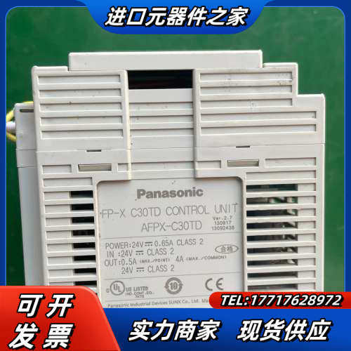 PLC，AFPX-C30TD，货，成色看图，实物议价