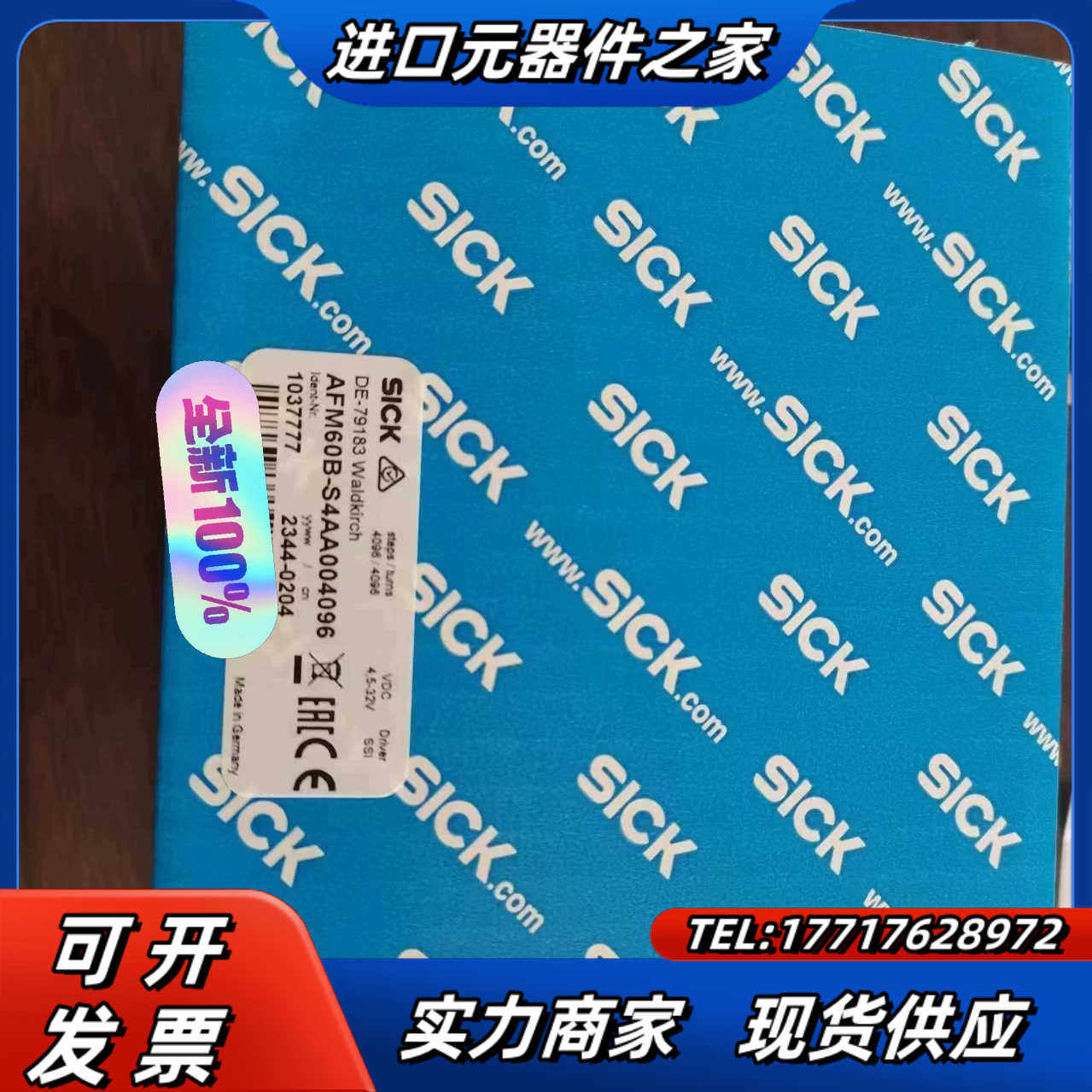 AFM60B-S4AA004096 绝对值型编码器议价