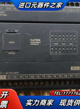 永宏PLCB1z-24MR2-AC议价